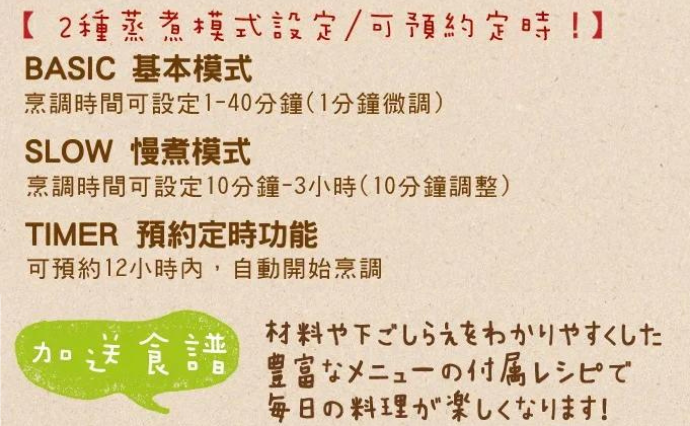 récolte - CotoCoto 日式電飯煲(紅色)RHC-1C|陶瓷內膽|健康電飯煲|多功能電鍋|雙層電飯煲|陶瓷電飯煲|日式電飯煲|陶瓷內膽電飯煲