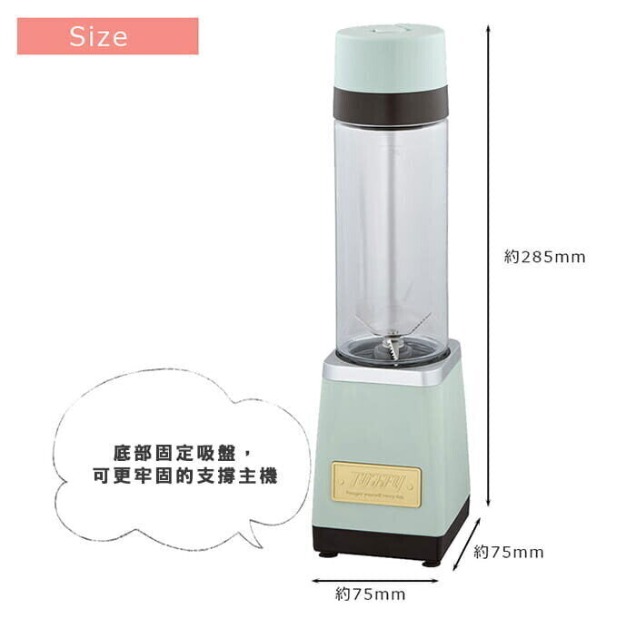 TOFFY - K-BD2 迷你真空攪拌機 TOFFY