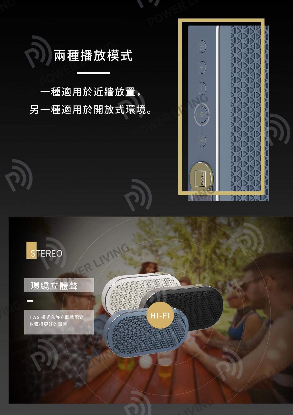 Dali - Katch G2 藍牙喇叭焦糖白支持AptXHD(24bit/48kHz) WhatHiFi 5星評級播放30小時 Dali