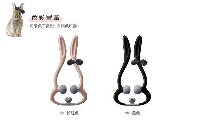 Lourdes - 【香港行貨】(粉紅色) Lourdes兔子造型手持震動肩頸按摩器 AX-KXL3400