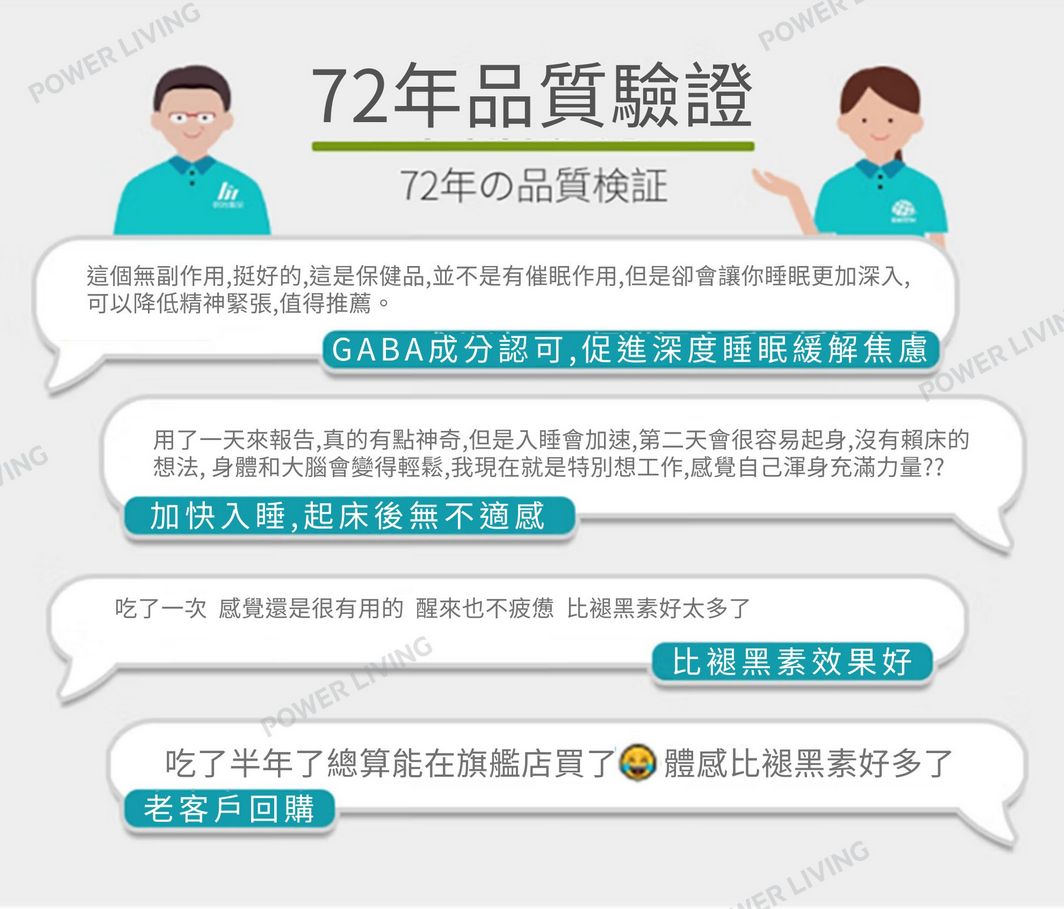 明治藥品 - 日本GABA睡眠片(60粒裝)|y-氨基丁酸|促進深度睡眠|舒緩神經緊張|改善睡眠品質|改善失眠|助眠