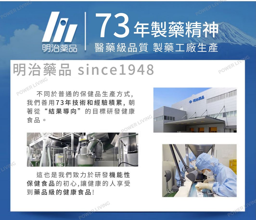 明治藥品 - 保護心臟氧化型輔酶 Q10(60粒裝)|護心保健品|能量補健品|補充輔酶|抗氧化|心臟|營養補充品|營養補充劑|健康食品|補健品|補品|營養