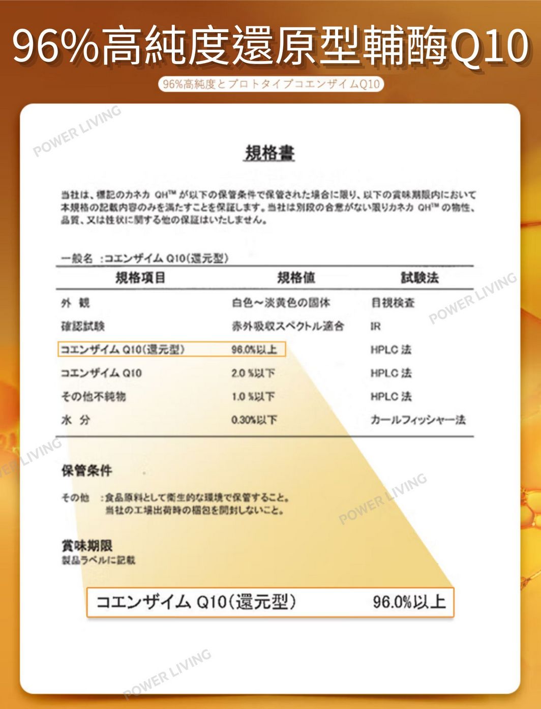 明治藥品 - 保護心臟氧化型輔酶 Q10(60粒裝)|護心保健品|能量補健品|補充輔酶|抗氧化|心臟|營養補充品|營養補充劑|健康食品|補健品|補品|營養