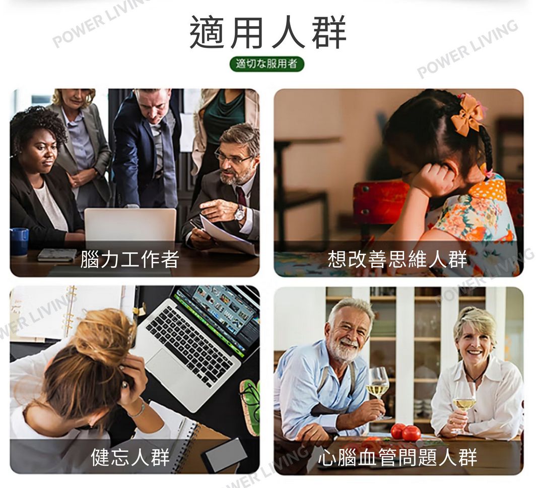 明治藥品 - DHA-EPA&銀杏葉精華(60粒裝)|增強記憶力|腦力補充品|改善血液循環|黃酮配糖體|銀杏樹葉萜內酯|銀杏酸|營養|營養補充品|營養補充劑|健康食品