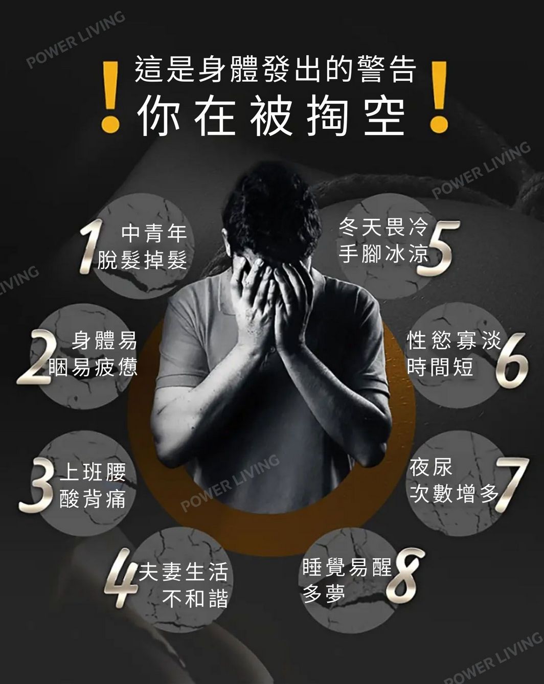 明治藥品 【金蛇精-絕倫傳說Z】秘魯黑瑪卡瑪咖牡蠣 (150粒裝)|秘魯黑瑪卡精華 滋潤溫補 強身健體 提高腎臟機能|補健品|健康產品