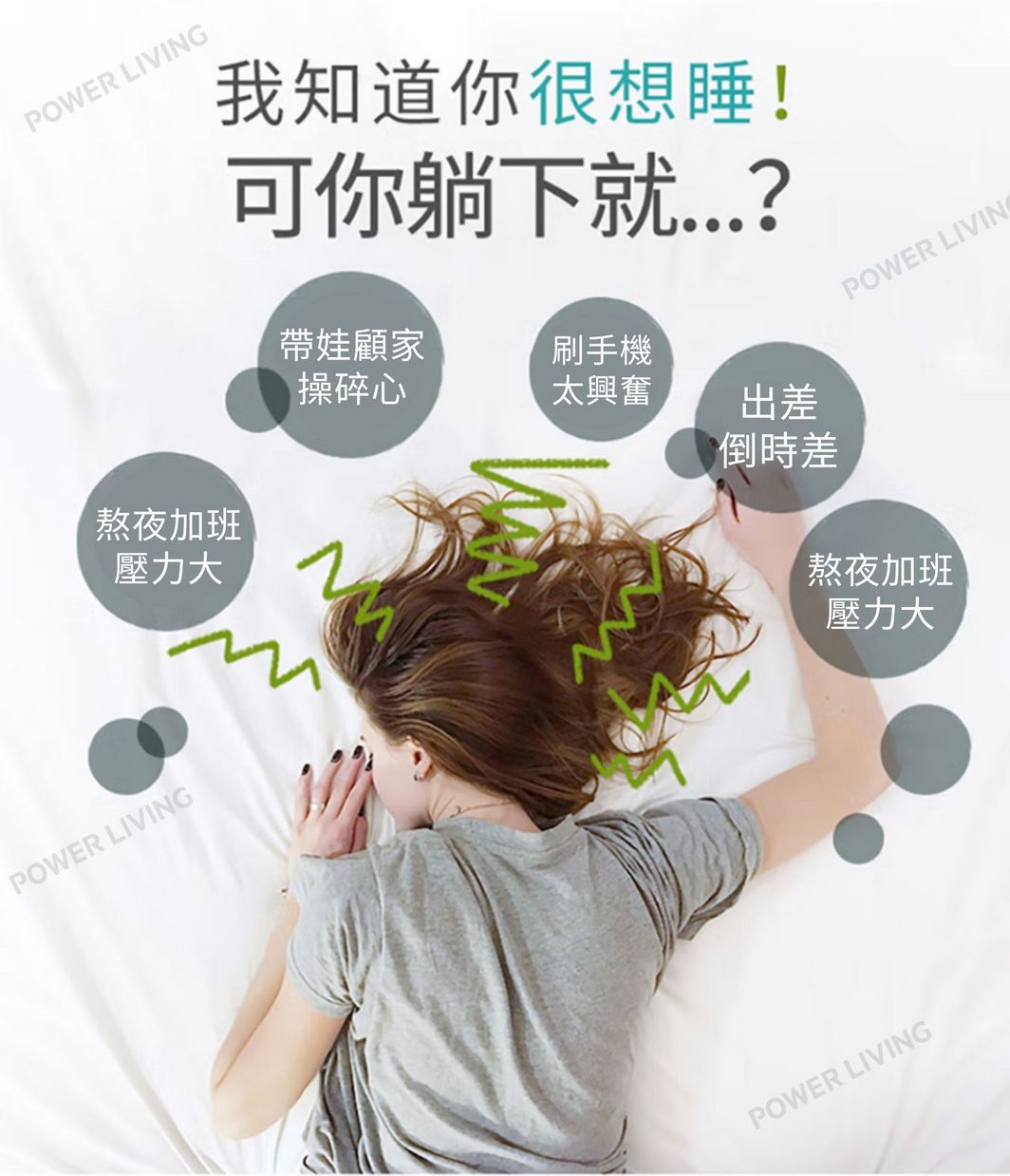 明治藥品 - 日本GABA睡眠片(60粒裝)|y-氨基丁酸|促進深度睡眠|舒緩神經緊張|改善睡眠品質|改善失眠|助眠