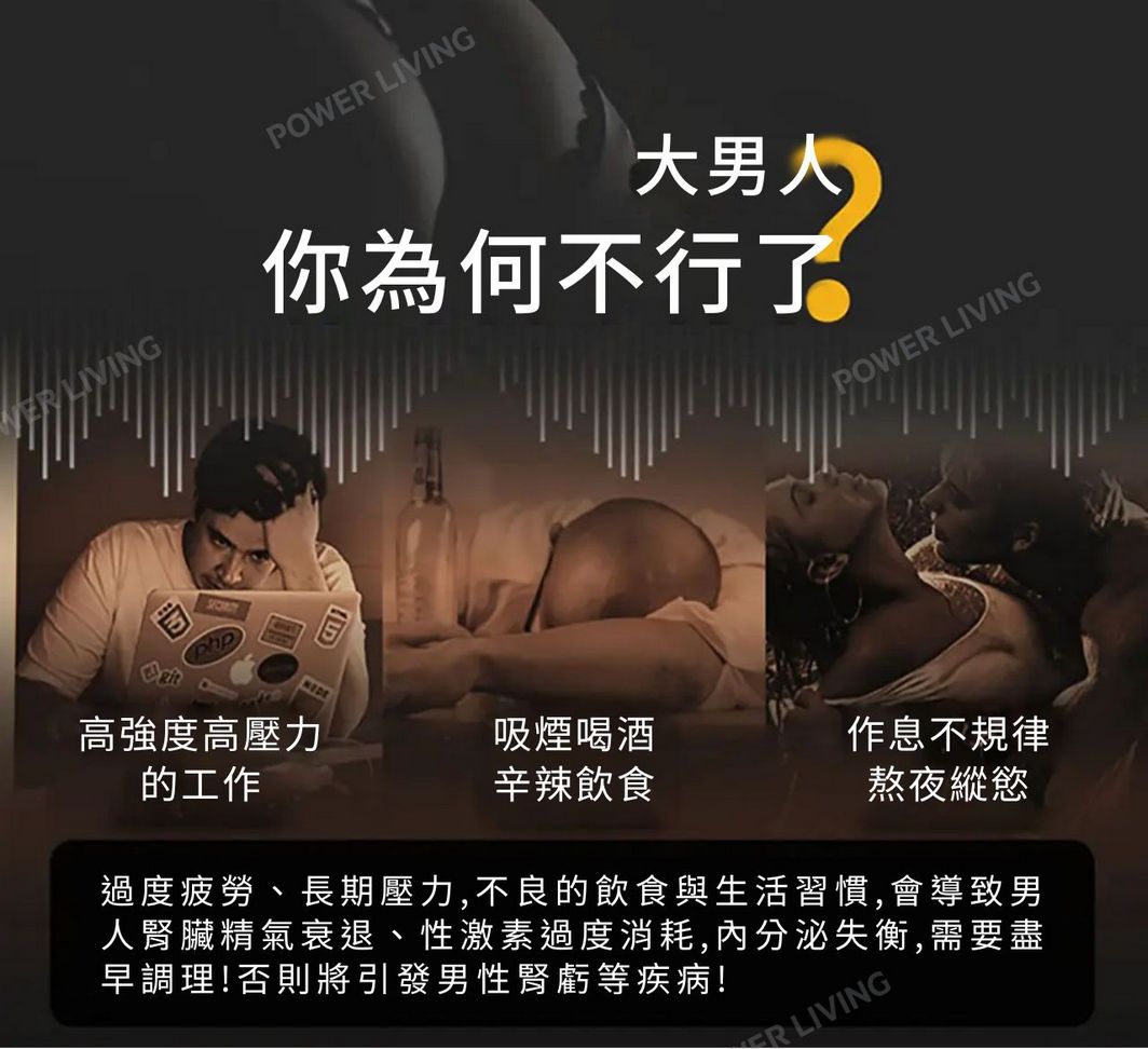 明治藥品 【金蛇精-絕倫傳說Z】秘魯黑瑪卡瑪咖牡蠣 (150粒裝)|秘魯黑瑪卡精華 滋潤溫補 強身健體 提高腎臟機能|補健品|健康產品