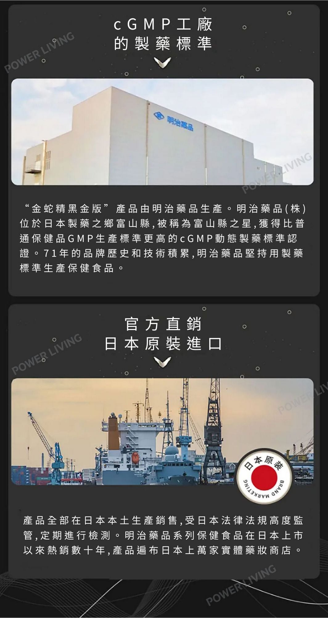 明治藥品 【金蛇精-絕倫傳說Z】秘魯黑瑪卡瑪咖牡蠣 (150粒裝)|秘魯黑瑪卡精華 滋潤溫補 強身健體 提高腎臟機能|補健品|健康產品