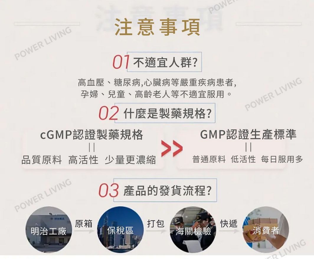 明治藥品 【金蛇精-絕倫傳說Z】秘魯黑瑪卡瑪咖牡蠣 (150粒裝)|秘魯黑瑪卡精華 滋潤溫補 強身健體 提高腎臟機能|補健品|健康產品