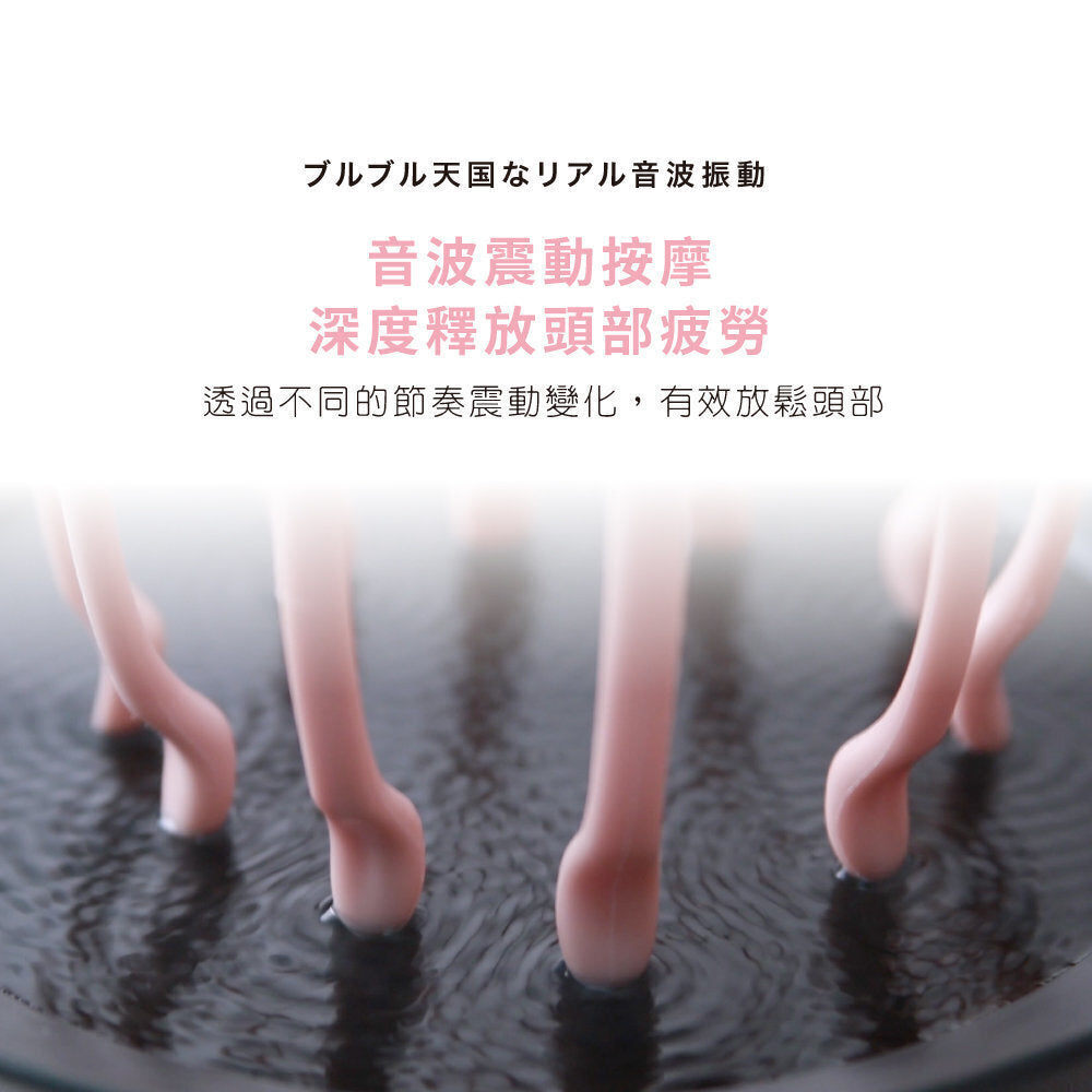 Lourdes - 【香港行貨】第二代章魚音波紓壓頭皮按摩器 AX-KXL3510 (粉紅色) Lourdes