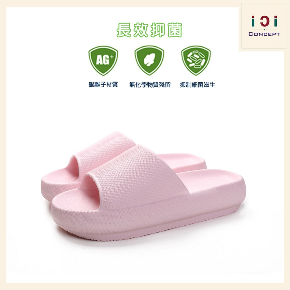 iCi LA VIE - TN-427S Ag+抗菌超厚家居拖鞋(M碼/ 39-40) iCi LA VIE