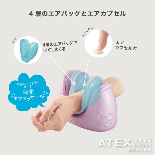 Lourdes - Rilagyo手部/足部按摩氣囊 AX-KXL4000 (綠色) 【香港行貨】