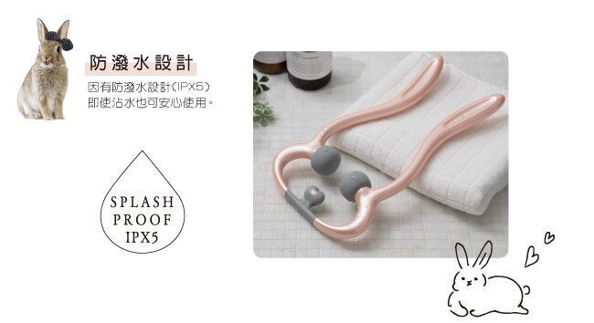 Lourdes - 【香港行貨】(粉紅色) Lourdes兔子造型手持震動肩頸按摩器 AX-KXL3400