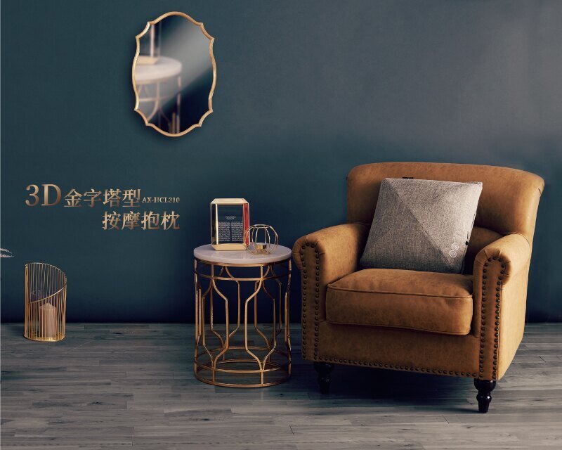 Lourdes - 【2色可選】3D按摩靠墊 AX-HCL310 Lourdes