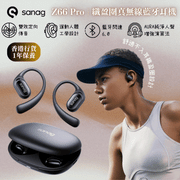 Sanag - Z66Pro 纖盈圈真無線藍牙耳機 黑色