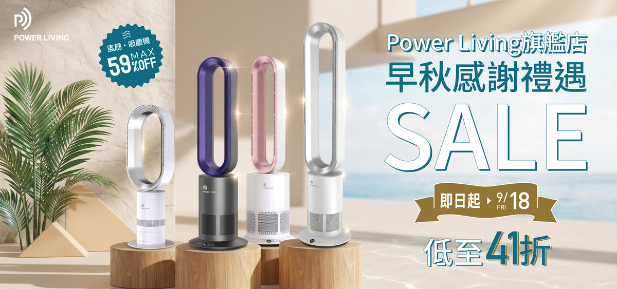 POWER LIVING