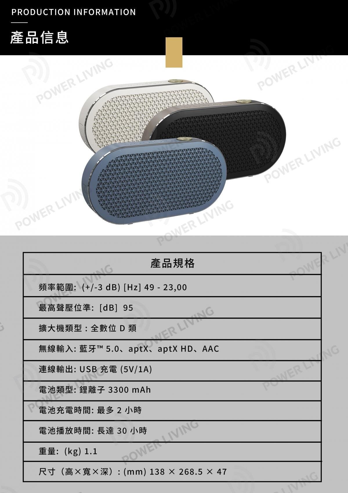 Dali - Katch G2 藍牙喇叭焦糖白支持AptXHD(24bit/48kHz) WhatHiFi 5星評級播放30小時