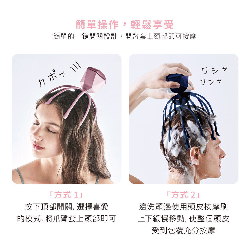 Lourdes - 【香港行貨】第二代章魚音波紓壓頭皮按摩器 AX-KXL3510 (粉紅色) Lourdes