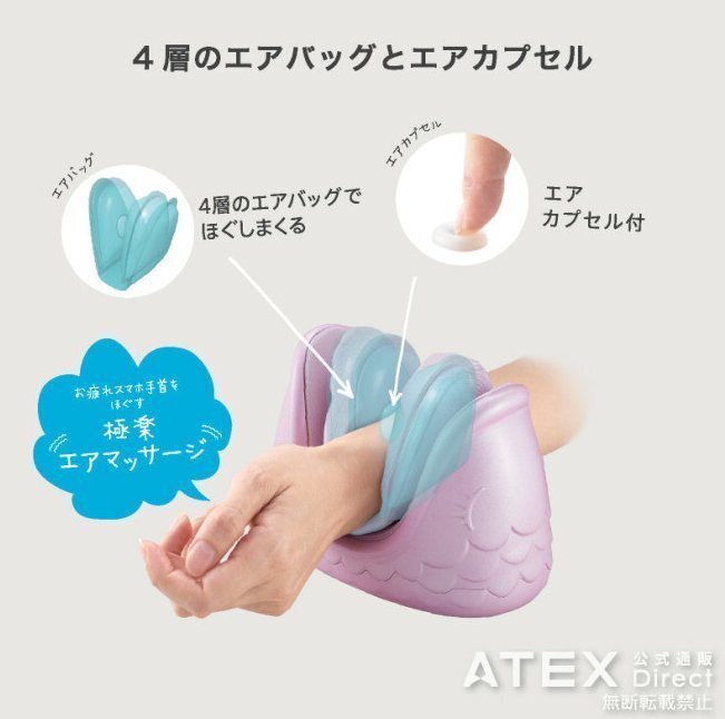 Lourdes - 【香港行貨】Rilagyo手部/足部按摩氣囊 AX-KXL4000 (粉紅色) Lourdes