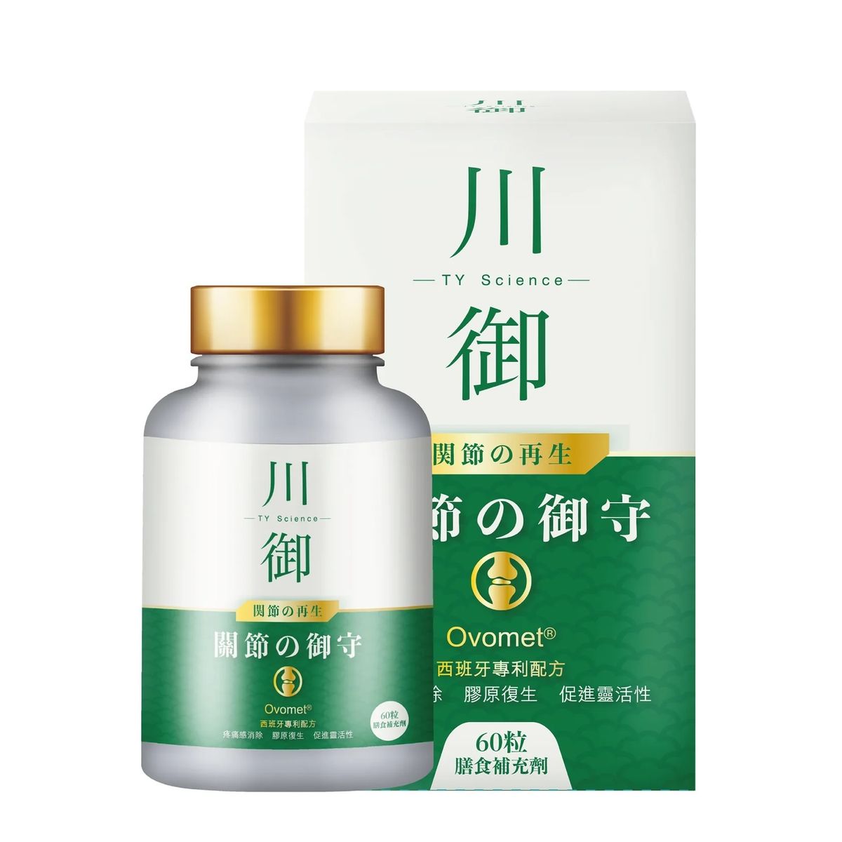 川御 - 關節の御守(60粒裝)保健品|補充品|健康食品|營養補充劑|膳食補充劑|關節健康|關節保健品|葡萄糖胺|軟骨素|補軟骨|關節痛|甲基硫醯基甲烷