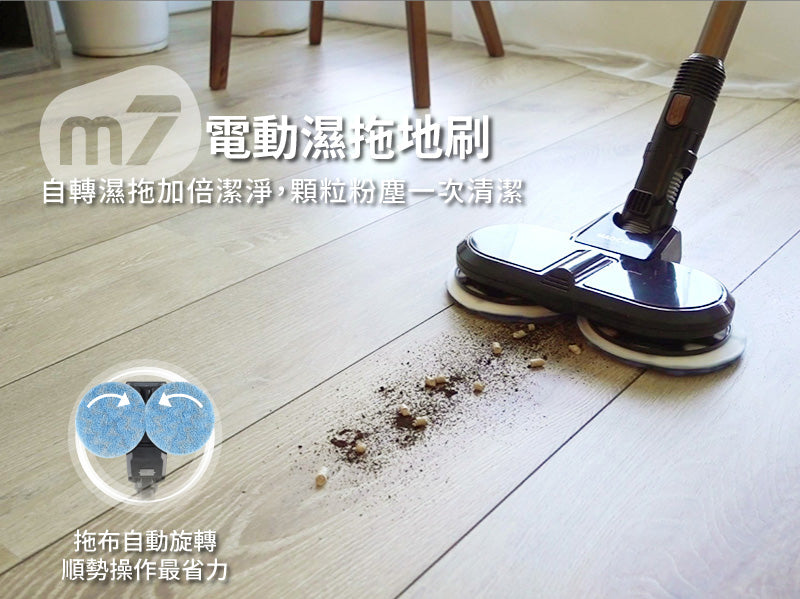 Bmxmao - 電動濕拖無線吸塵器MAO Clean M7 洗地機 (銀色)