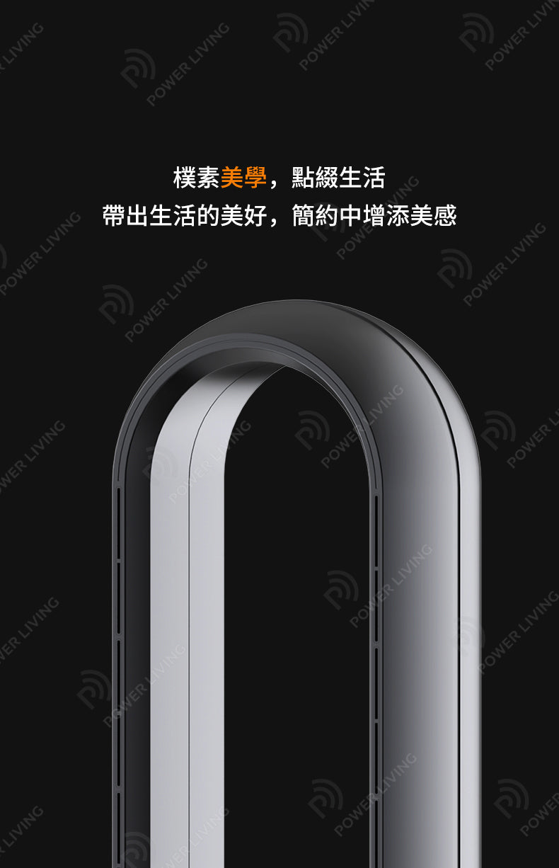 iHomey - 空氣淨化冷暖無葉風扇可上下轉動灰色AM-048JR-GY 【香港行貨】