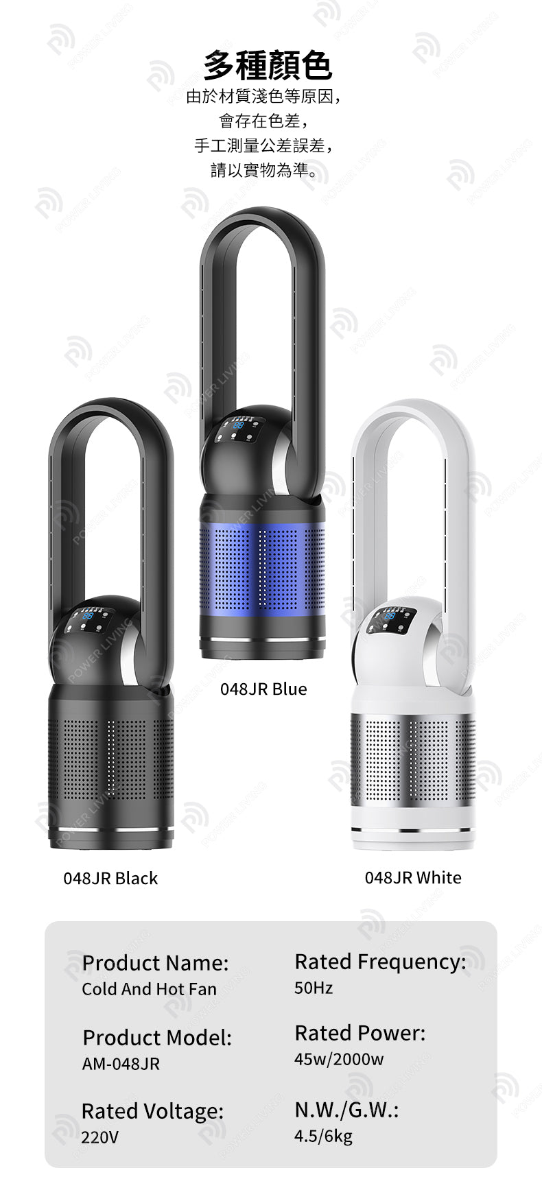 iHomey - 空氣淨化冷暖無葉風扇可上下轉動灰色AM-048JR-GY 【香港行貨】