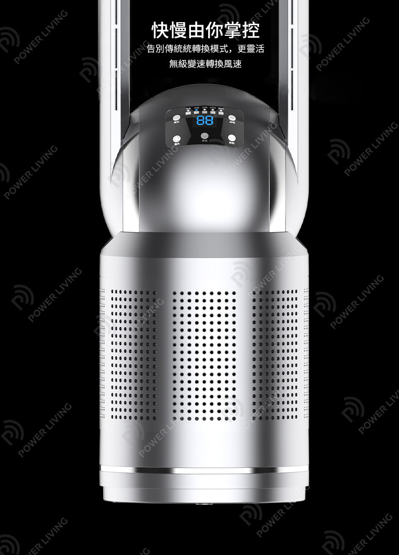 iHomey - 空氣淨化冷暖無葉風扇可上下轉動灰色AM-048JR-GY 【香港行貨】 Ihomey