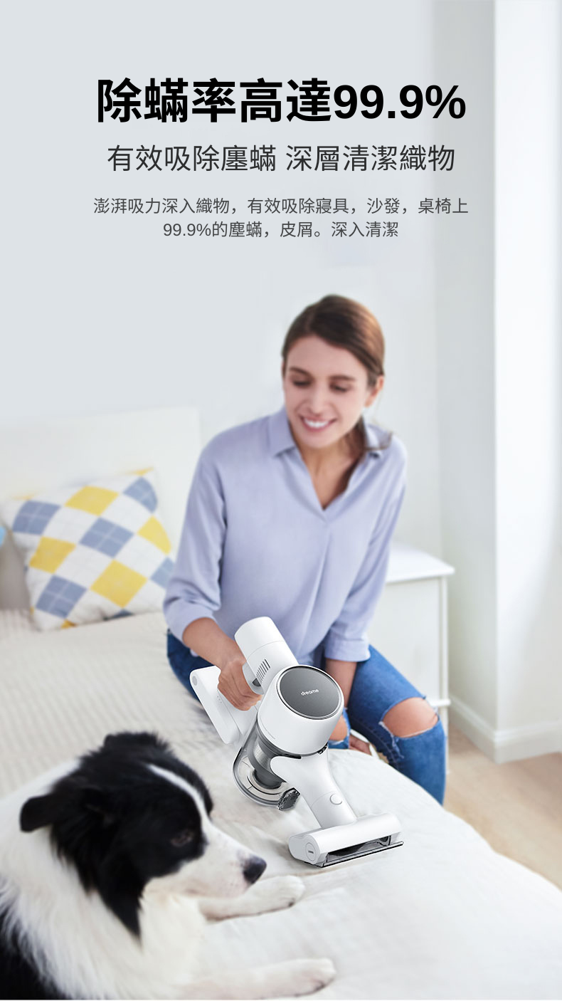 Dreame - 追覓 T10 無線吸塵機(香港行貨)(20k Pa吸力, 120AW功率, 99.9%防塵蟎) Dreame