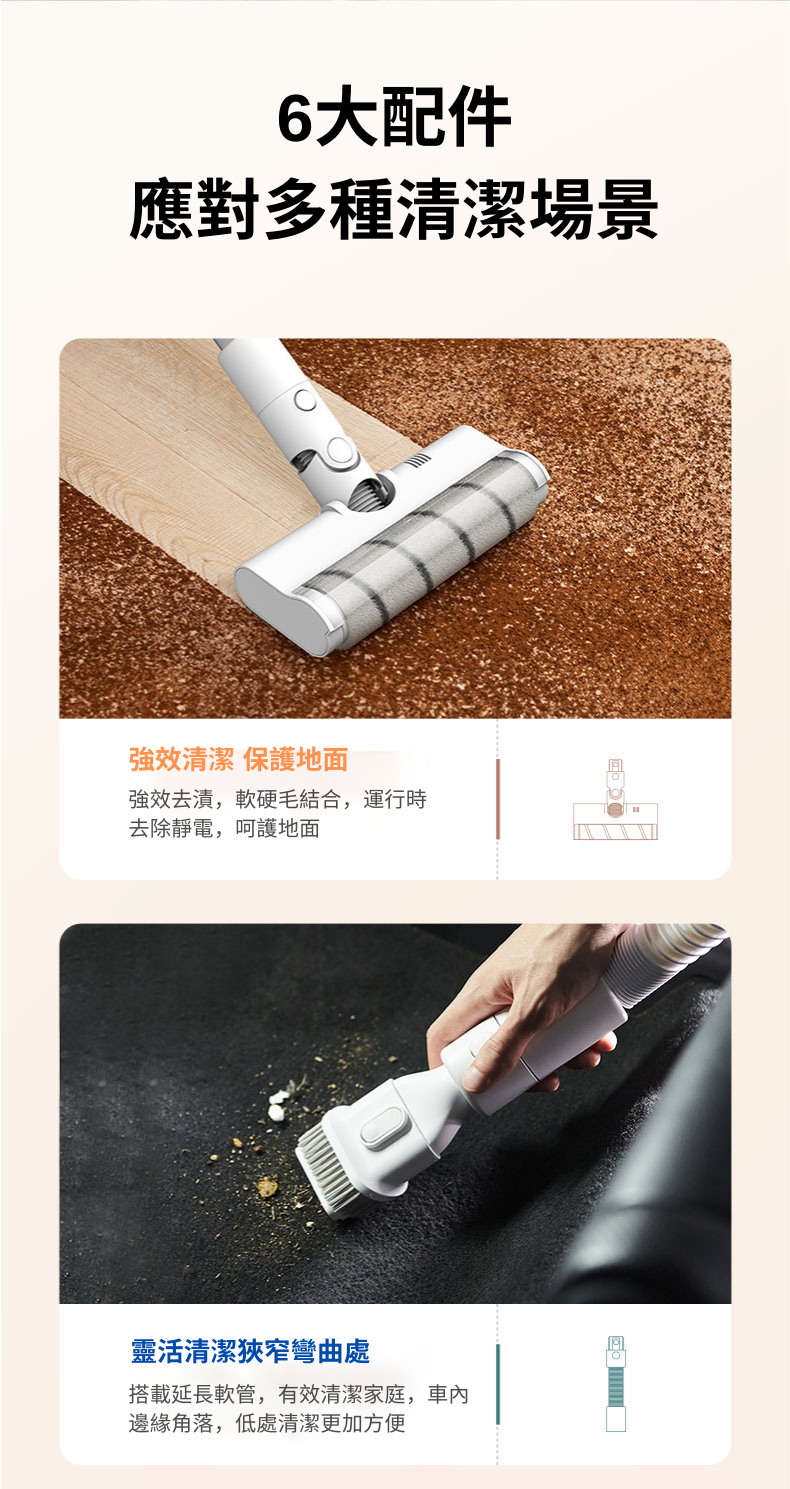 Dreame - 追覓 T10 無線吸塵機(香港行貨)(20k Pa吸力, 120AW功率, 99.9%防塵蟎)