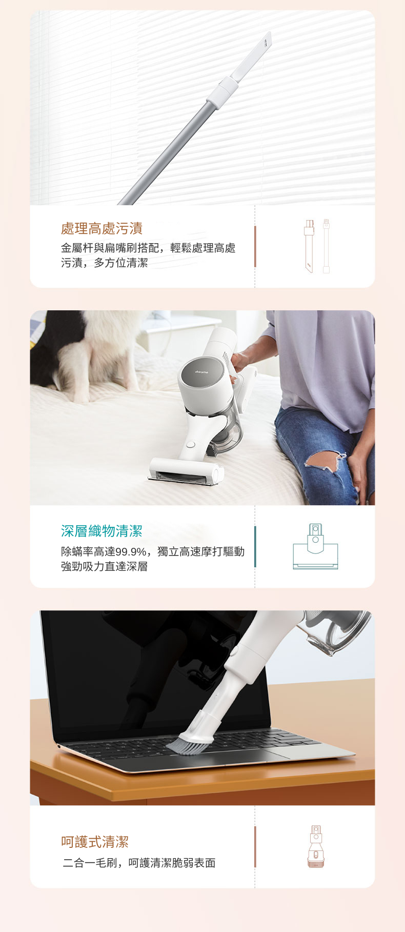 Dreame - 追覓 T10 無線吸塵機(香港行貨)(20k Pa吸力, 120AW功率, 99.9%防塵蟎) Dreame