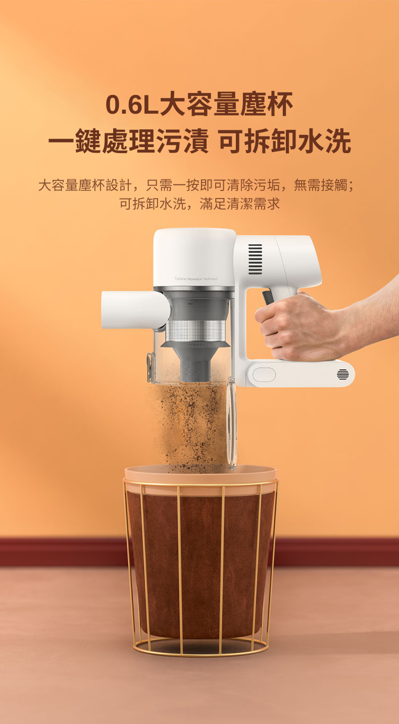 Dreame - 追覓 T10 無線吸塵機(香港行貨)(20k Pa吸力, 120AW功率, 99.9%防塵蟎)