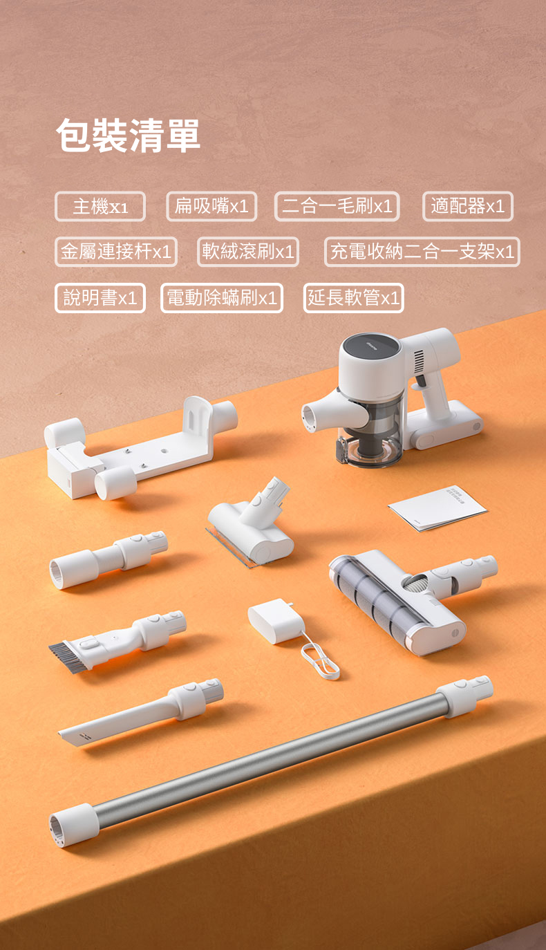 Dreame - 追覓 T10 無線吸塵機(香港行貨)(20k Pa吸力, 120AW功率, 99.9%防塵蟎) Dreame