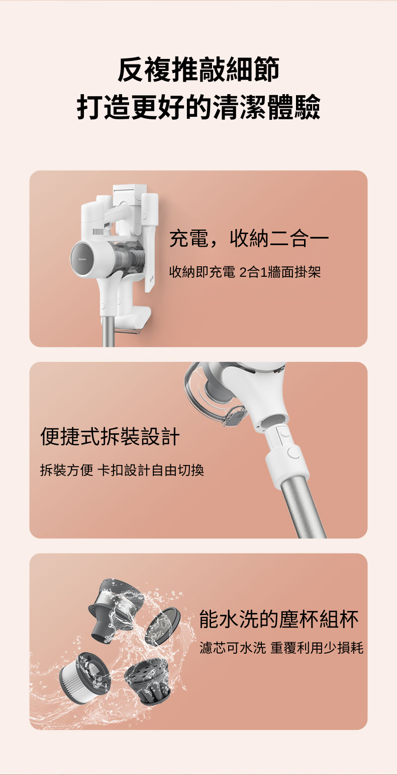 Dreame - 追覓 T10 無線吸塵機(香港行貨)(20k Pa吸力, 120AW功率, 99.9%防塵蟎) Dreame