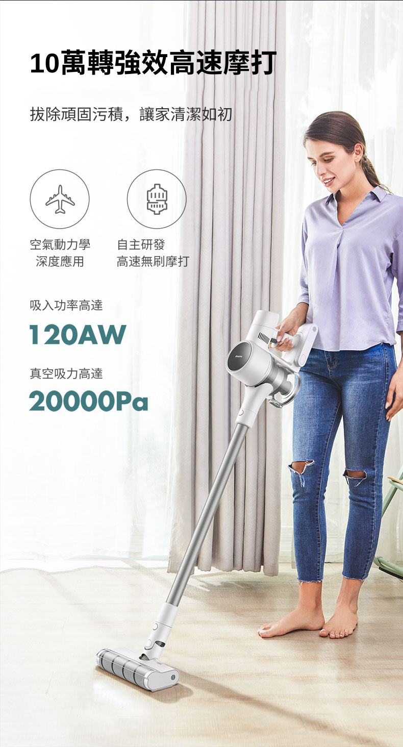 Dreame - 追覓 T10 無線吸塵機(香港行貨)(20k Pa吸力, 120AW功率, 99.9%防塵蟎) Dreame
