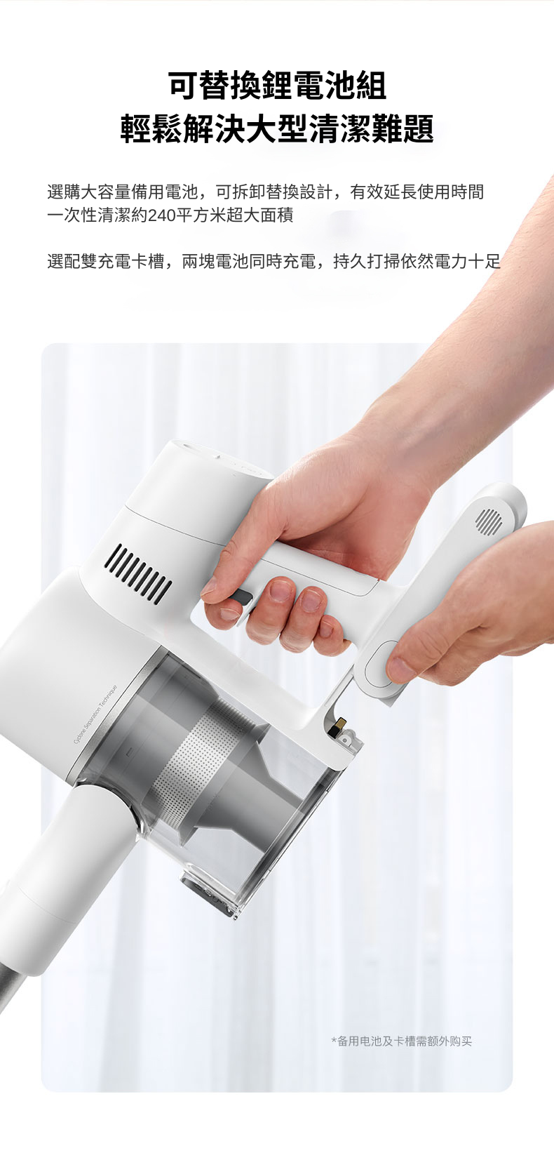 Dreame - 追覓 T10 無線吸塵機(香港行貨)(20k Pa吸力, 120AW功率, 99.9%防塵蟎) Dreame