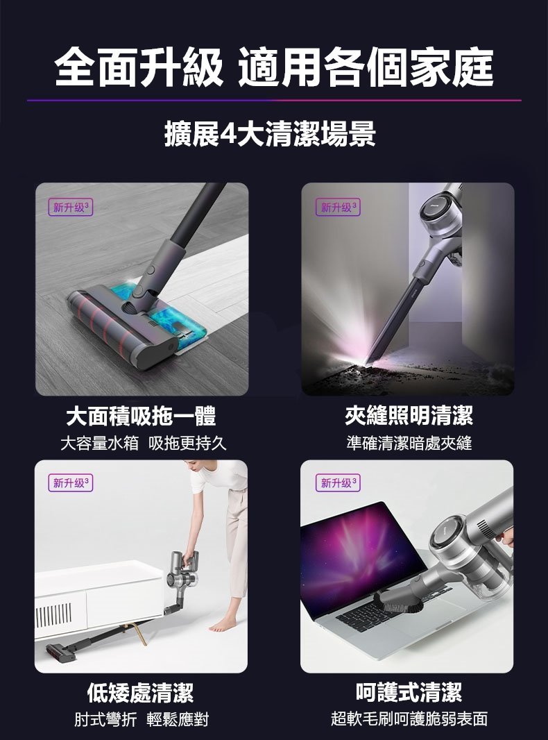 Dreame - 追覓 V12 吸拖一體無線吸塵機|洗地機|27kPa吸力|185AW 吸力功率 Dreame