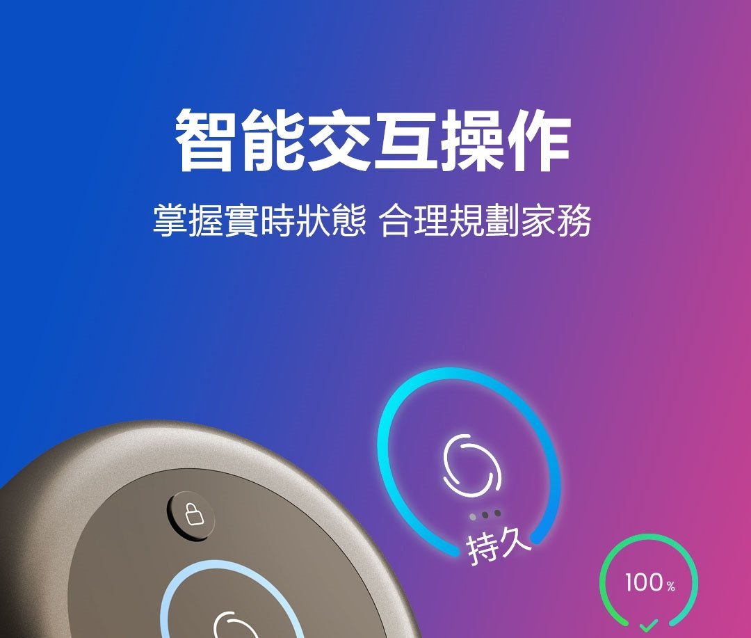 Dreame - 追覓 V12 吸拖一體無線吸塵機|洗地機|27kPa吸力|185AW 吸力功率 Dreame