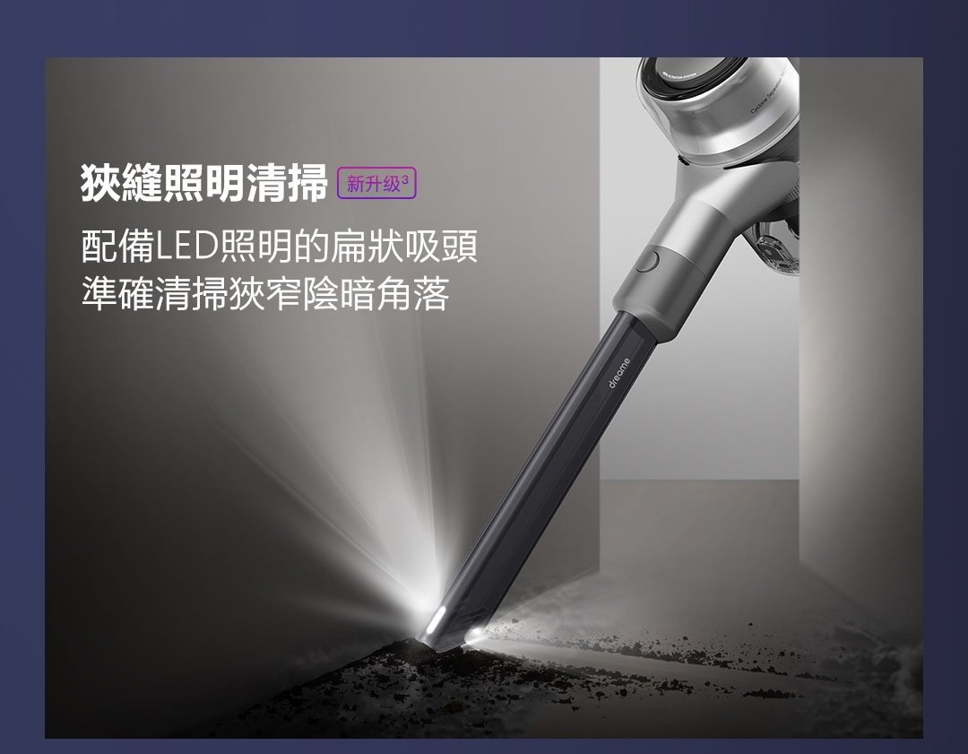 Dreame - 追覓 V12 吸拖一體無線吸塵機|洗地機|27kPa吸力|185AW 吸力功率 Dreame
