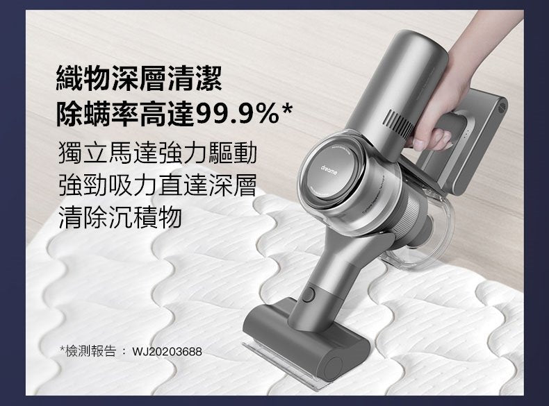 Dreame - 追覓 V12 吸拖一體無線吸塵機|洗地機|27kPa吸力|185AW 吸力功率 Dreame
