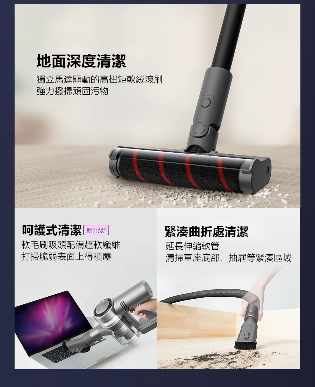 Dreame - 追覓 V12 吸拖一體無線吸塵機|洗地機|27kPa吸力|185AW 吸力功率 Dreame