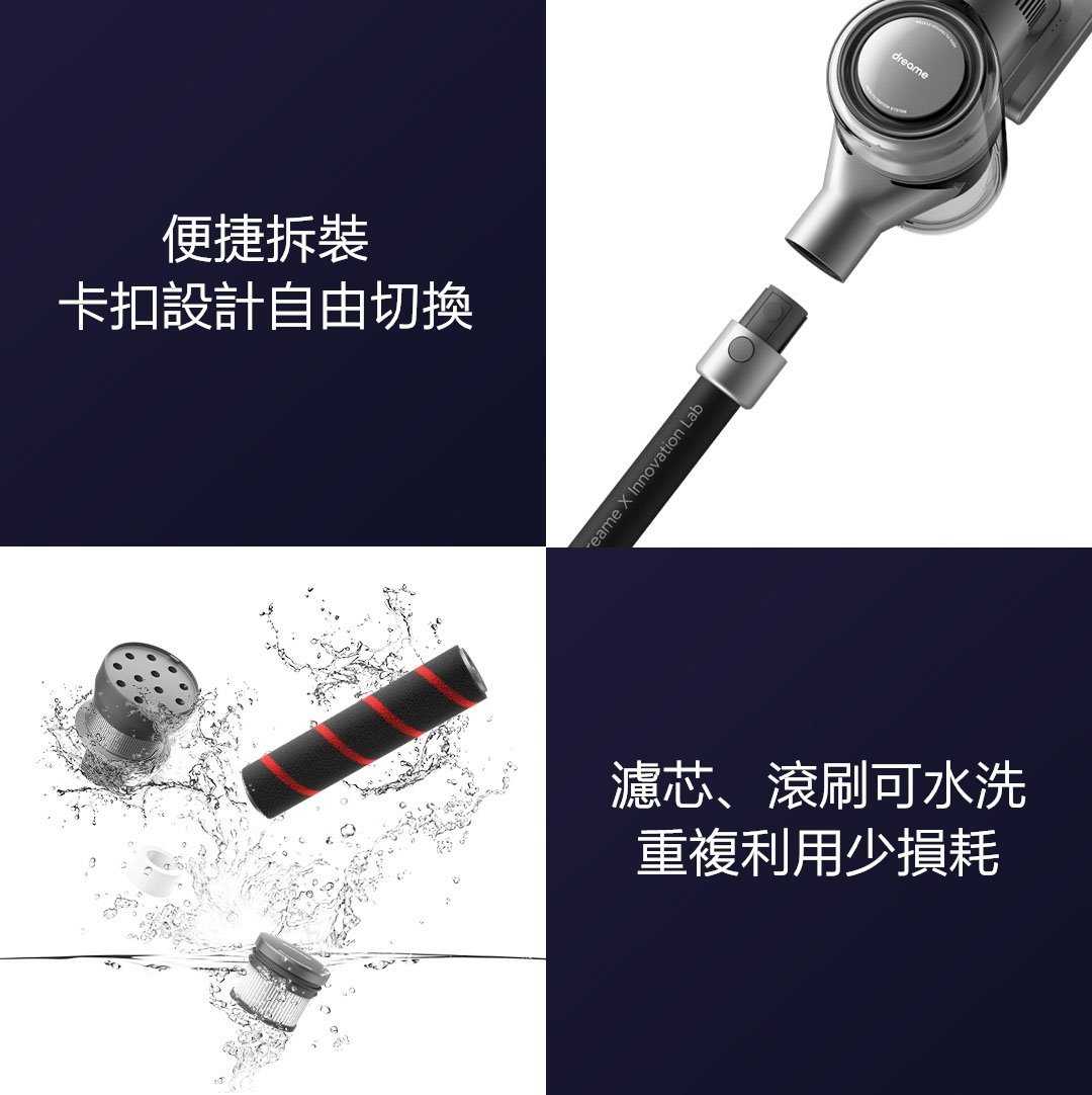 Dreame - 追覓 V12 吸拖一體無線吸塵機|洗地機|27kPa吸力|185AW 吸力功率 Dreame