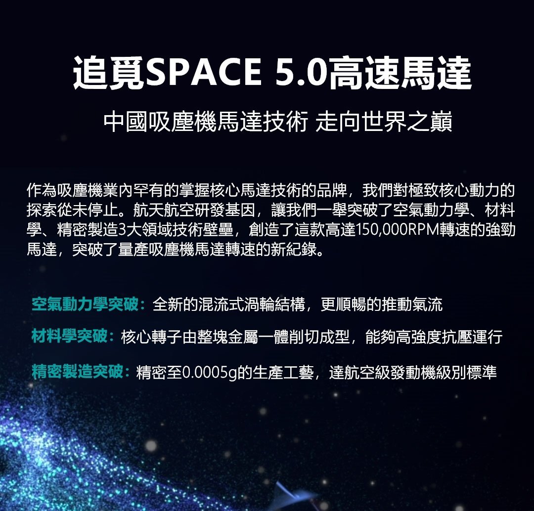 Dreame - 追覓 V12 吸拖一體無線吸塵機|洗地機|27kPa吸力|185AW 吸力功率 Dreame