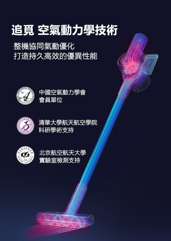 Dreame - 追覓 V12 吸拖一體無線吸塵機|洗地機|27kPa吸力|185AW 吸力功率 Dreame