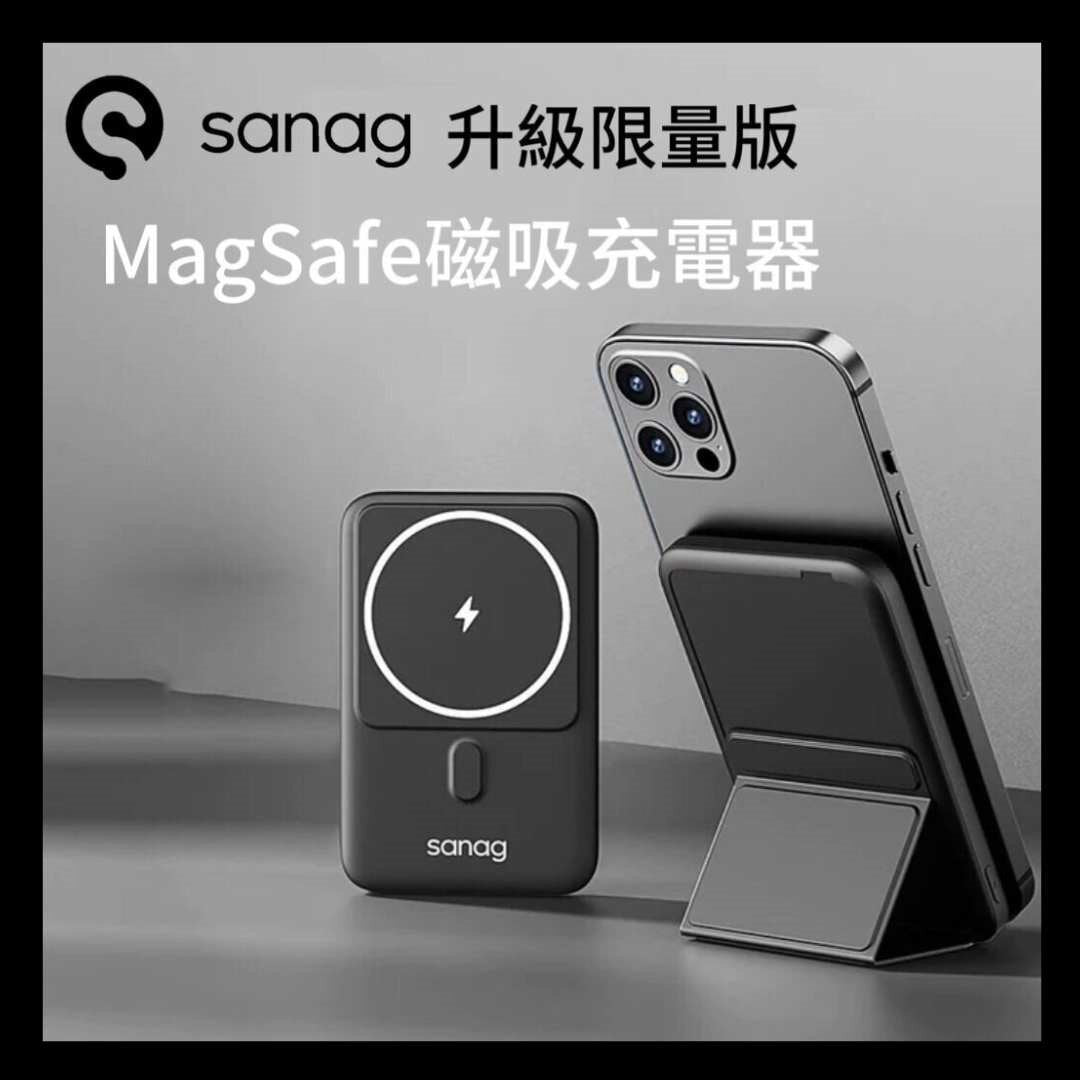 Sanag - 超薄磁吸充電器連支架快充 Magsafe 無線磁吸充電寶 S-C06 (升級限量款) 黑色 Sanag