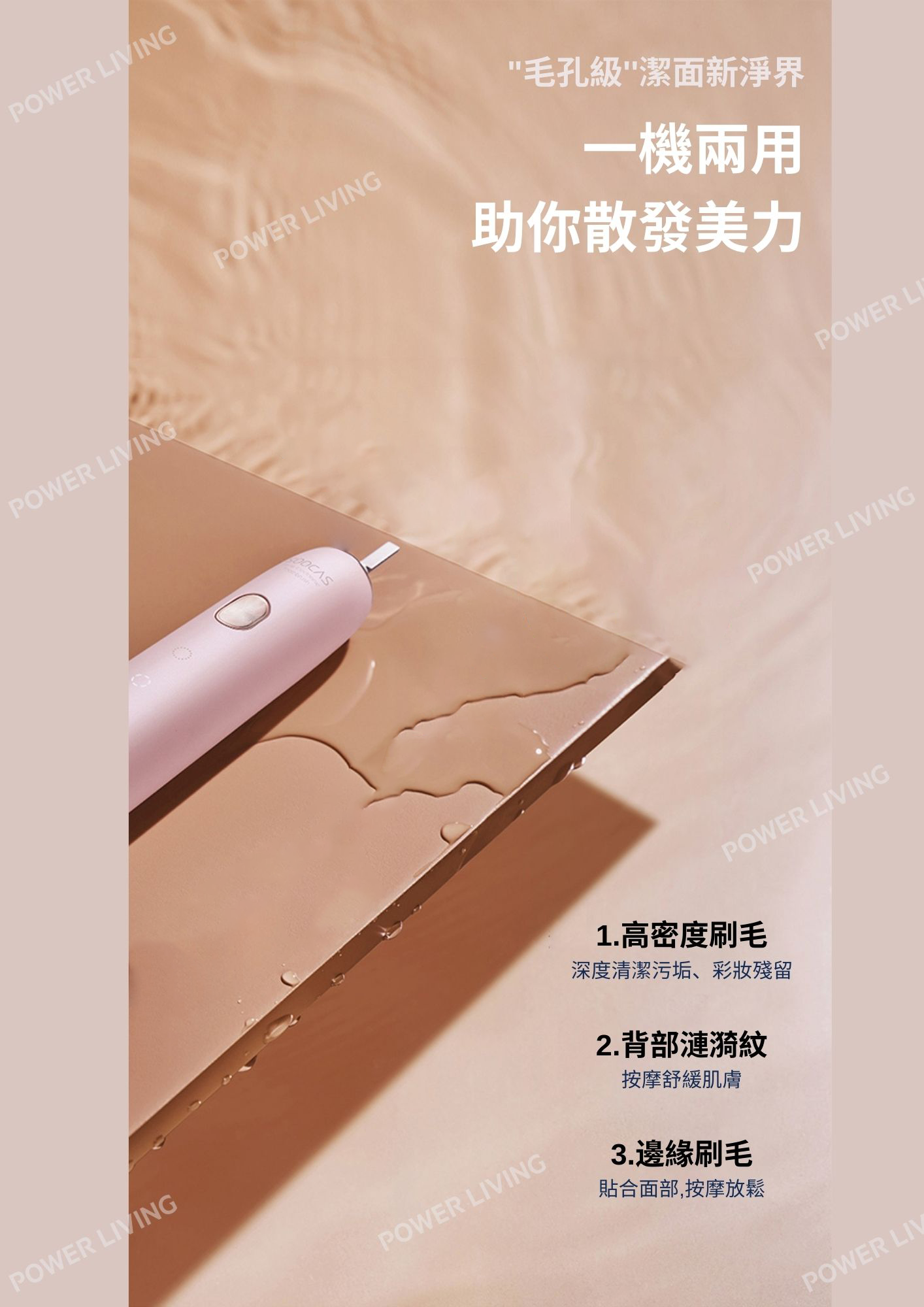 SOOCAS - X3U美白型聲波電動牙刷 (黑色)【香港行貨】