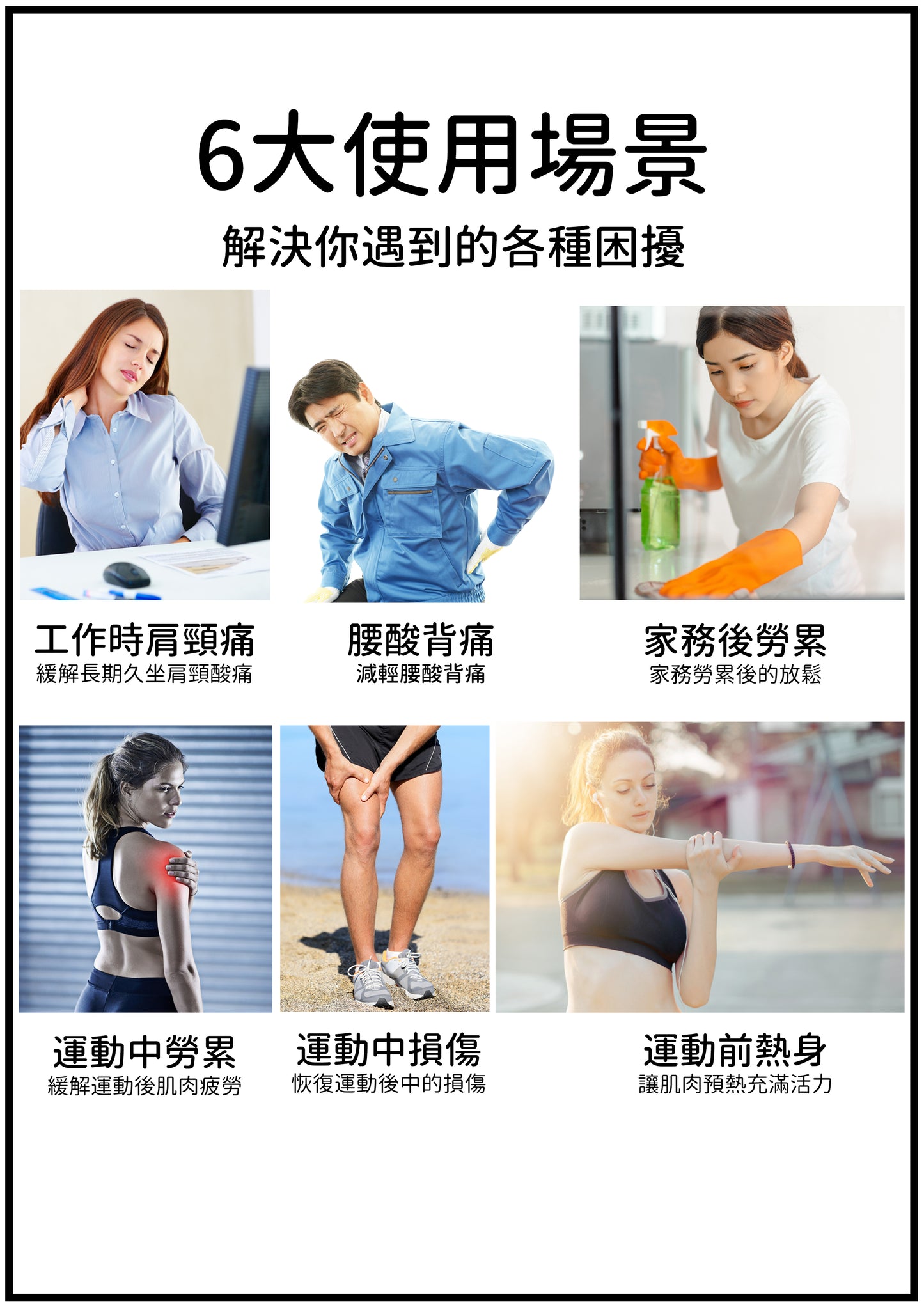 iHomey - 【原裝行貨】iHomey Mini Plus 按摩槍(黑色)
