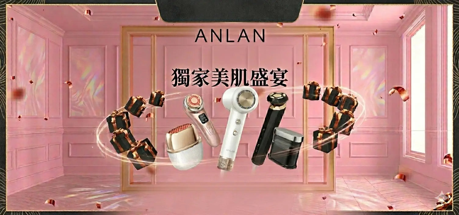 ANLAN品牌專區 POWER LIVING
