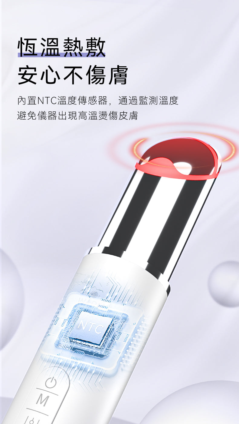 ANLAN - EMS 小白裙美眼儀｜眼部按摩儀｜面部按摩器｜光療機｜EMS微電流 AMYY31-02A ANLAN