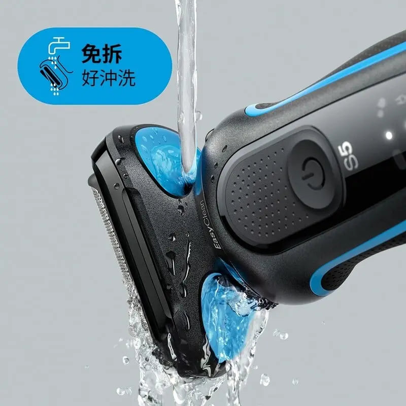 BRAUN 百靈 - SERIES 5 -50-B7000cc 電鬚刨連自動清洗座